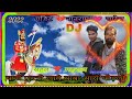 Nanuram charel baba tharo dj song