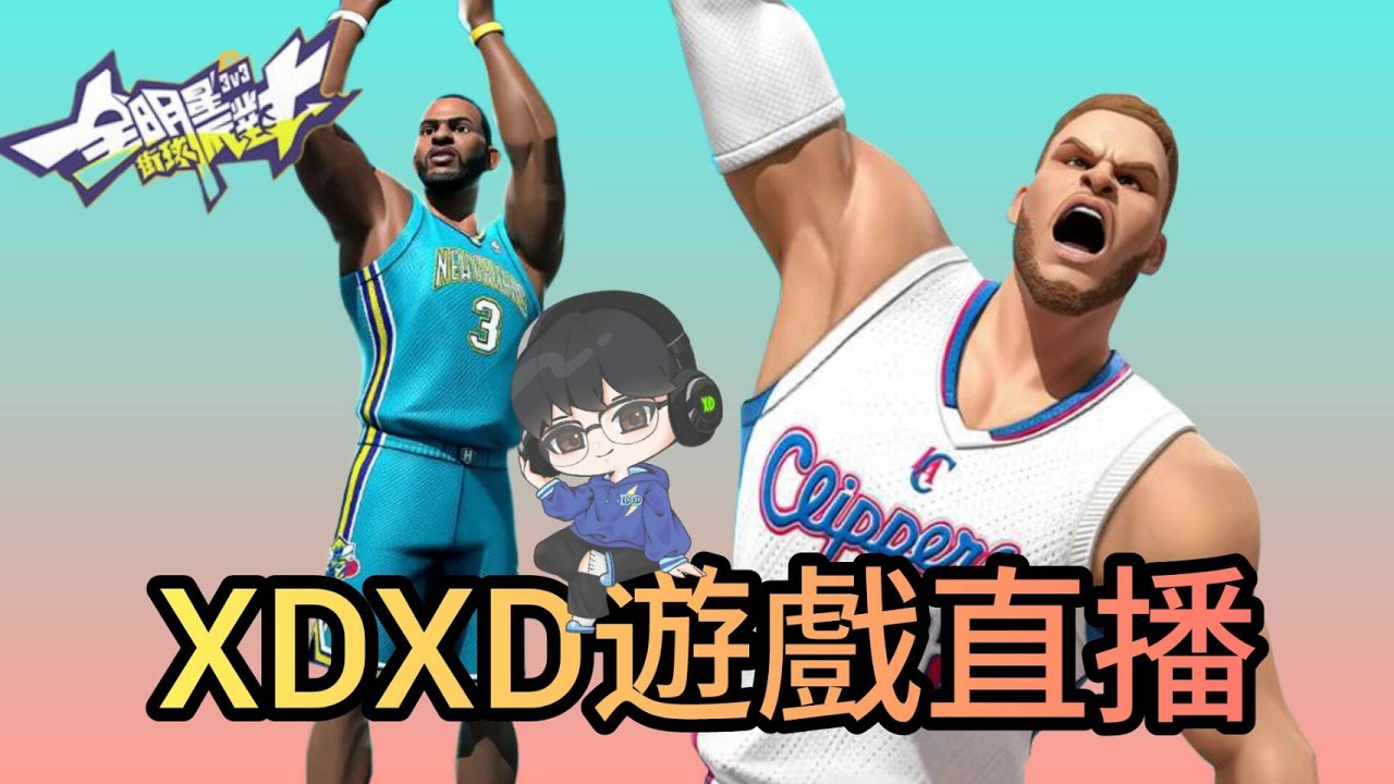 {EN/中文} 大家覺得葛里芬還是麥迪比較煩 Good Morning @dunkcitydynastyHMT