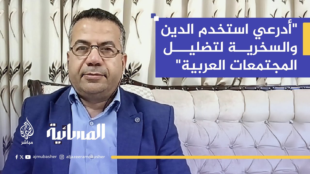 باحث في الشؤون الإسرائيلية: الاحتلال يقوم على مبدأ: كلما كذبت أكثر، كلما زادت فرص تصديقك