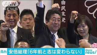安倍総理が出馬に強い意欲「6年前と志変わらない」(18/08/11)