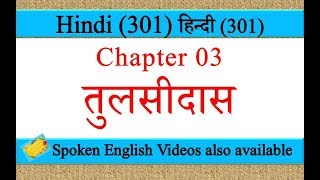 Http://on-app.in/app/oc/18660/arfgn click the above link to study all
chapters. download our mobile app from google play store - gyankaksh
educational in...