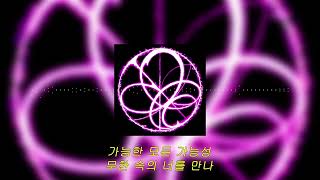 aespa - Supernova [Armageddon - The 1st Album]｜가사/lyrics