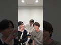 250712 SnowMan インスタライブ 💛❤️💚💞 #スノーマン #snowman #snowmaninstalive #宮舘涼太 #阿部亮平 #岩本照