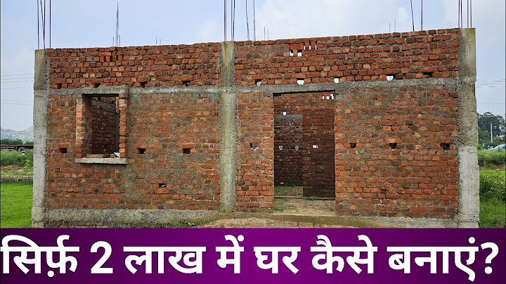 एक डिसमिल में कितना रूम का घर बनेगा | अब तक कितना खर्च हुआ है | कम खर्च में घर कैसे बनाए@masonmistri