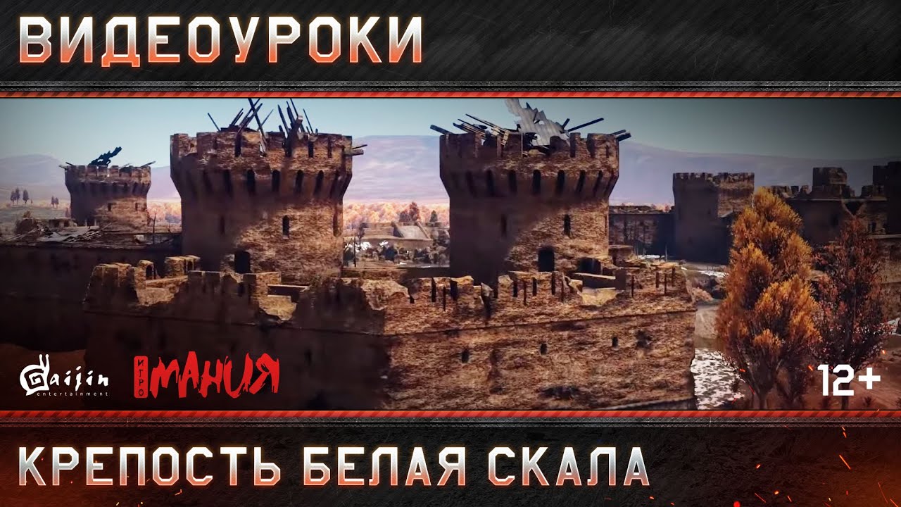 war thunder видео уроки war thunder видео уроки
