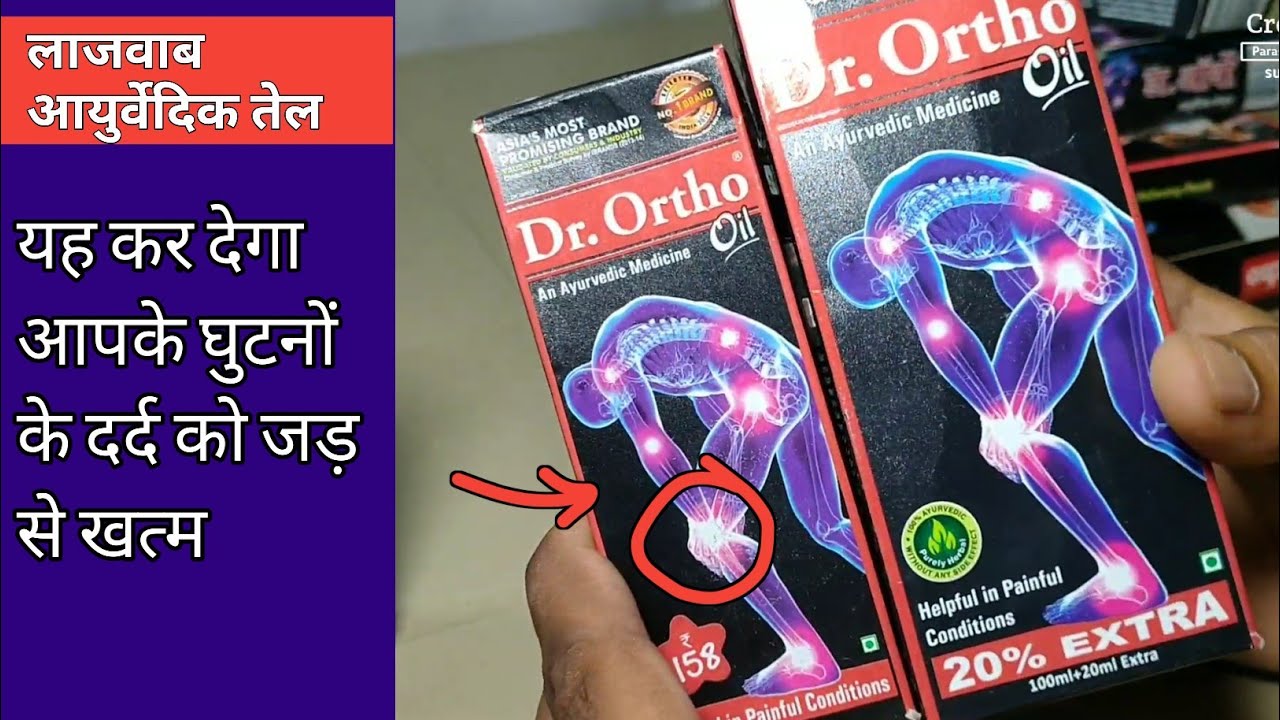 Review Divisa Herbal Care products || Dr.Ortho