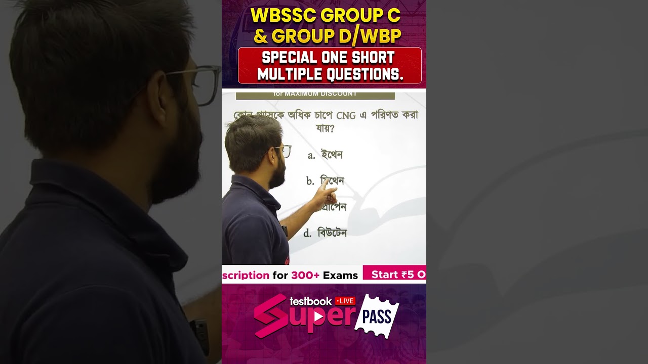 WBP Science Expected Questions By Protyush Sir | 02 #wbp #wbpscience | PROT