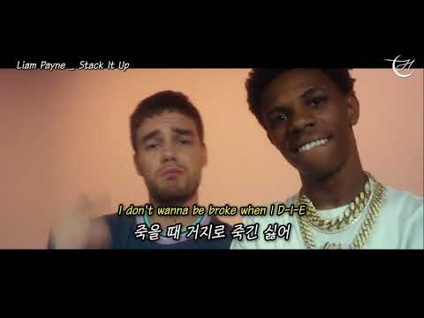 💵 자본주의가 낳은 괴물 자낳괴 💲 Liam Payne - Stack It Up ft. A Boogie wit da Hoodie [가사해석]