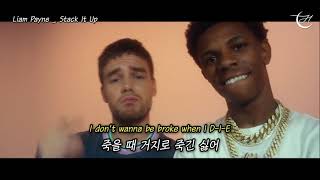 💵 자본주의가 낳은 괴물 자낳괴 💲 Liam Payne - Stack It Up ft. A Boogie wit da Hoodie [가사해석]