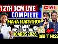 LIVE🔴12TH OCM COMPLETE MAHA MARATHON WITH IMP QUESTIONS | 12TH OCM BOARD EXAM 2026 | JR COLLEGE |