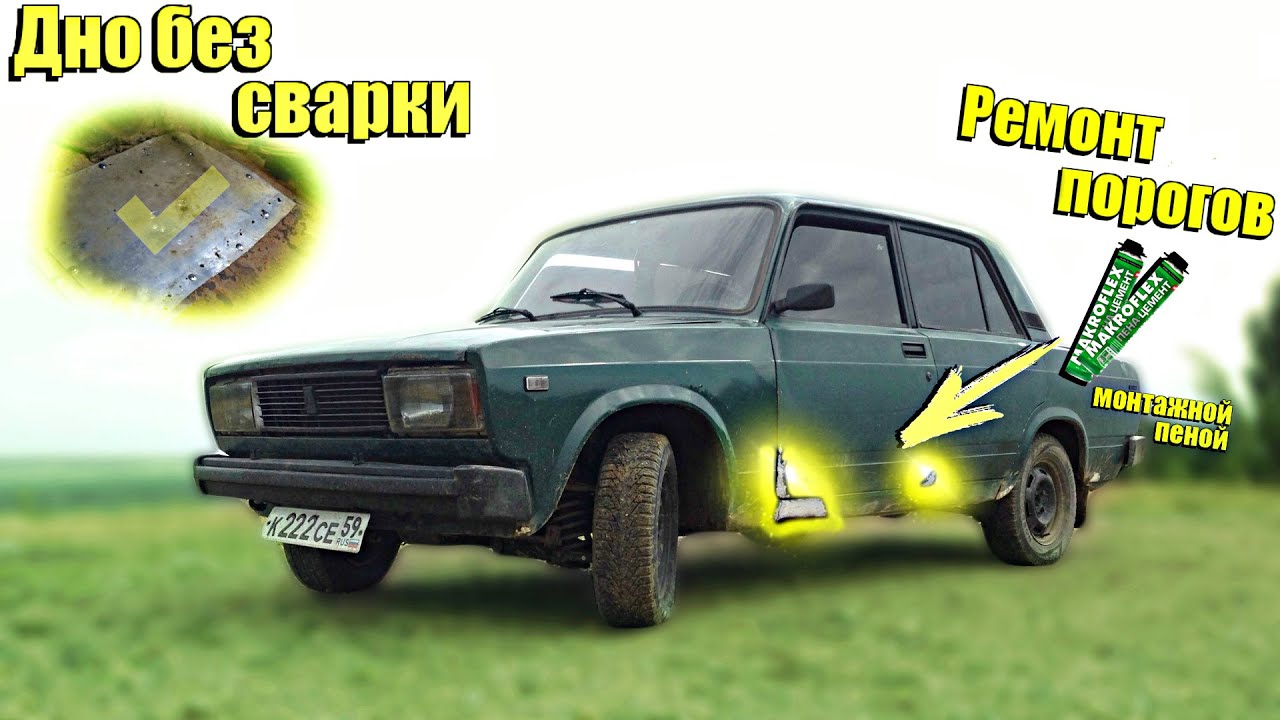 чехлы салона Daewoo Lanos 