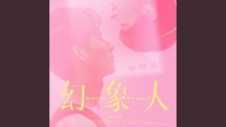 Download Lagu 溫存 Lingering Warmth Download Lagu 溫存 Lingering Warmth