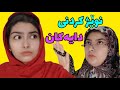 نوێژ کردنی دایکەکان کاتێک هەر دەلێت الل ەاکبر Kurdistan کورد Kurdish نوێژ کردنی دایکەکان کاتێک هەر دەلێت الل ەاکبر Kurdistan کورد Kurdish