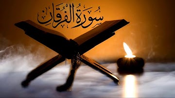 تلاوة خاشعة 🎧💙من أواخر  سورة الفرقان