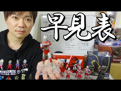 光る講座] 素晴らしすぎる昭和ウルトラアーツ！ - YouTube