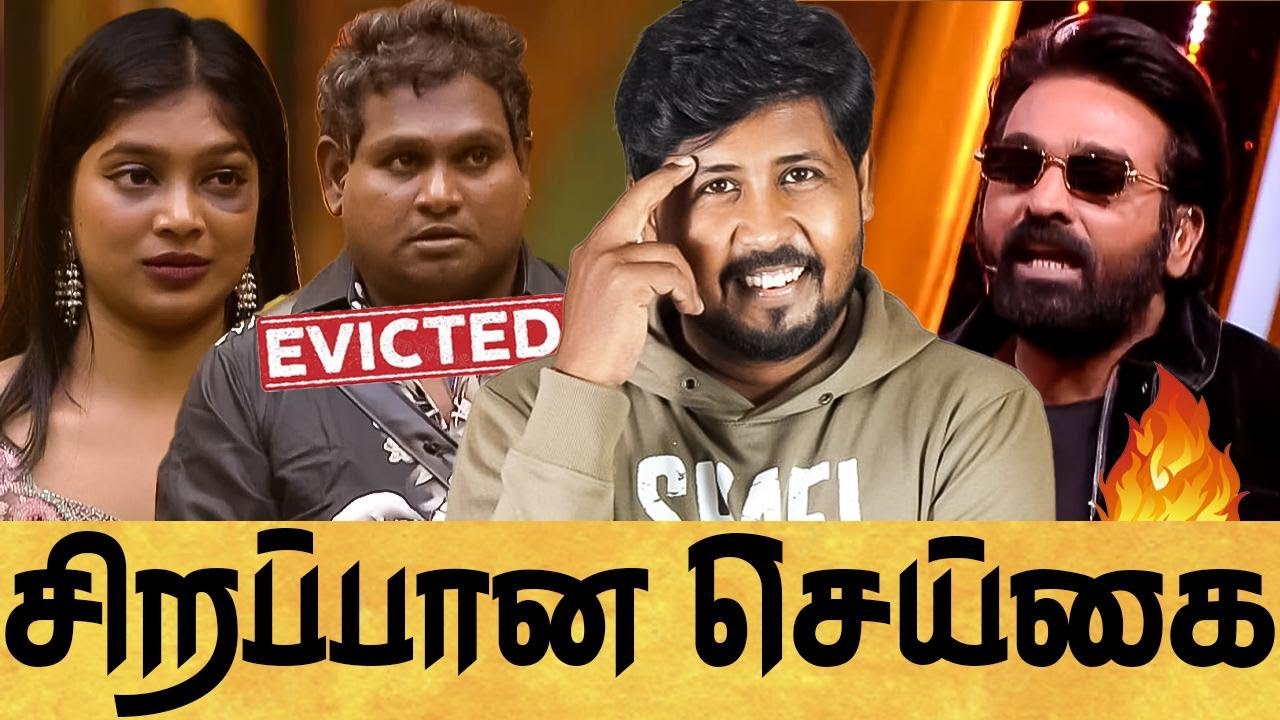 🔥கிழித்து தொங்கவிட்ட விஜய்சேதுபதி🔥BIGGBOSS SEASON 9 DAY 41 EPI 42 REVIEW 🔥 Shafi Zone