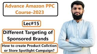 How To Create Amazon PPC Sponsored Brands Campaigns | How tp create Product Collection campaign 2023
