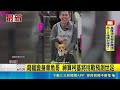 命中率百分百! 10歲網紅柯基成馬刺吉祥物｜三立新聞LIVE