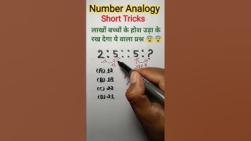 Group d Number Analogy | Reasoning Tricks#shortsfeed #shortvideo #numberanalogy #youtubeshorts #yt