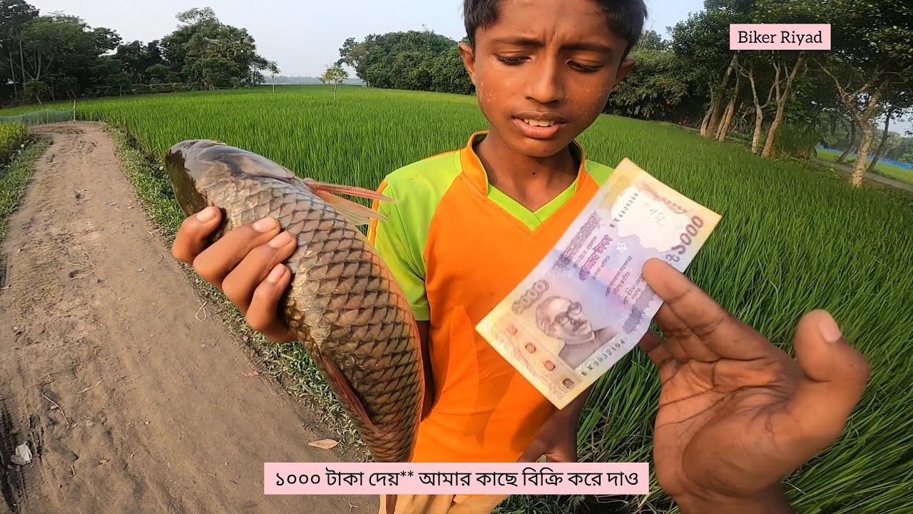 টাকা লাগবে না মাগনা লইয়া যান। ( বয়স অল্প হলেও মন টা অনেক বড় )  😊