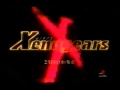 CM　スクウェア　ゼノギアス　（PS）　[ Xenogears ]