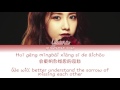 Yoona     red bean chipineng color coded lyrics