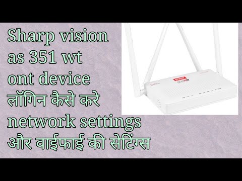 Sharp vision as 351 wt |  login configuration wifi setting