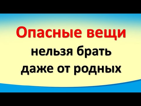 Video: Ինչպե՞ս եք նվեր գնել որևէ մեկի համար: