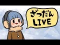 チャンネルを新しく作って心機一転したい