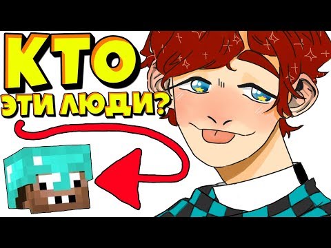 КТО СТАНЕТ ПОБЕДИТЕЛЕМ ВПЕРВЫЕ В МИКРО ИГРАХ?! МАЙНКРАФТ МИНИ ИГРЫ