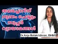 Brain exercises to boost memory power | Neurobic exercises | തലച്ചോറിന് ഗുണം ചെയ്യും വ്യായാമങ്ങൾ