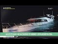 Χάλκη: Οι πρώτες εικόνες από την διάσωση την ώρα που οι Τούρκοι παρενοχλούσαν τα ελληνικά μέσα - Ελληνοτουρκικά