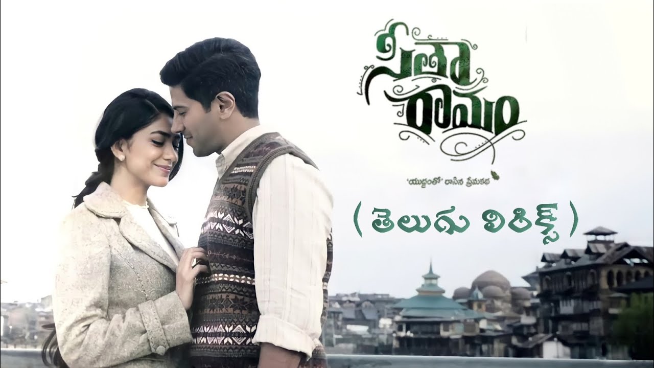 Kaanunna kalyanam (Telugu )lyrical || Sita Ramam || Dulquer|| Mrunal || Vishal || Hanu Raghavapudi