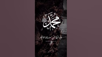 7031643328106089729 tiktok قران كريم مشاء الله صوت جميل