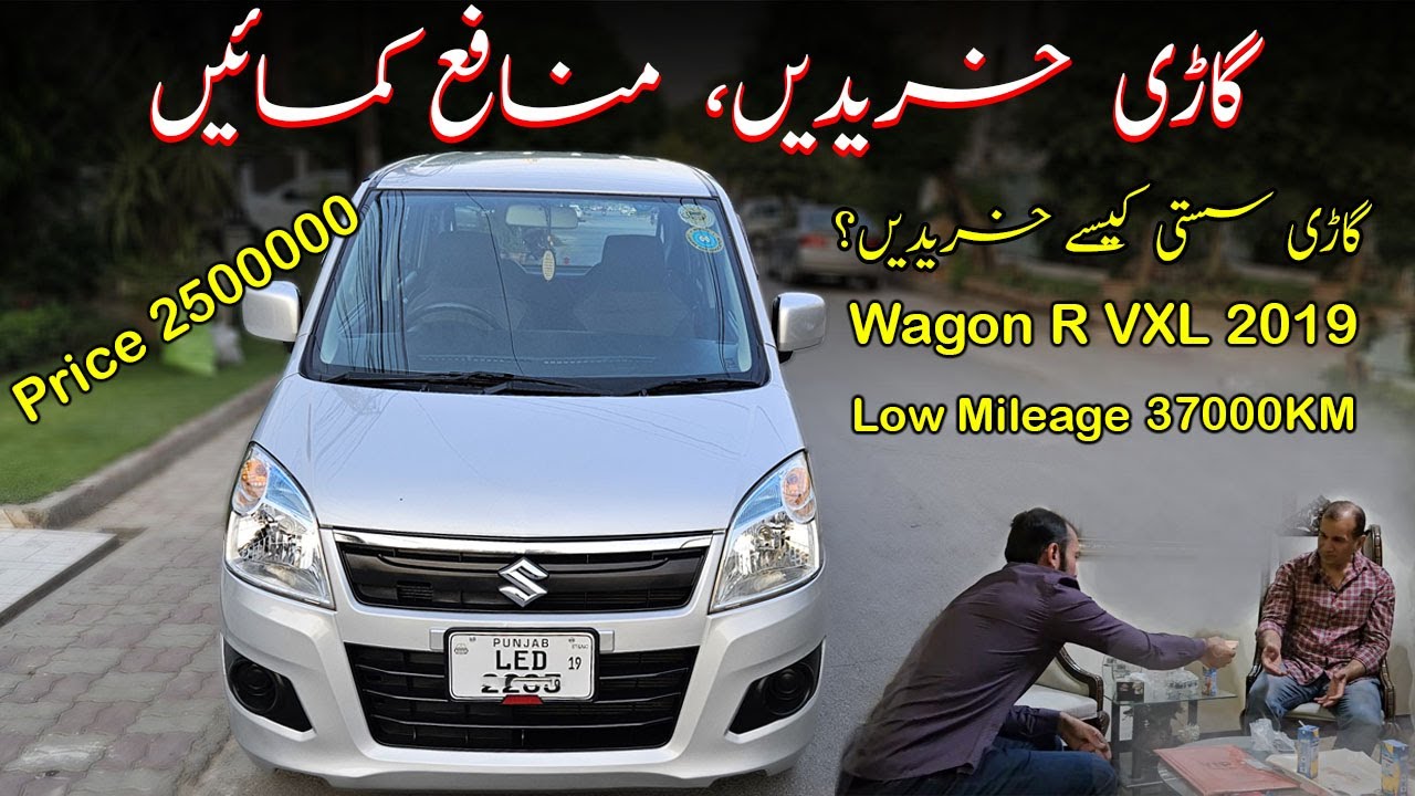 How To Buy Cheap & Sell for Profit | Used Car Dealer Tricks | How to Negotiate the Best Price