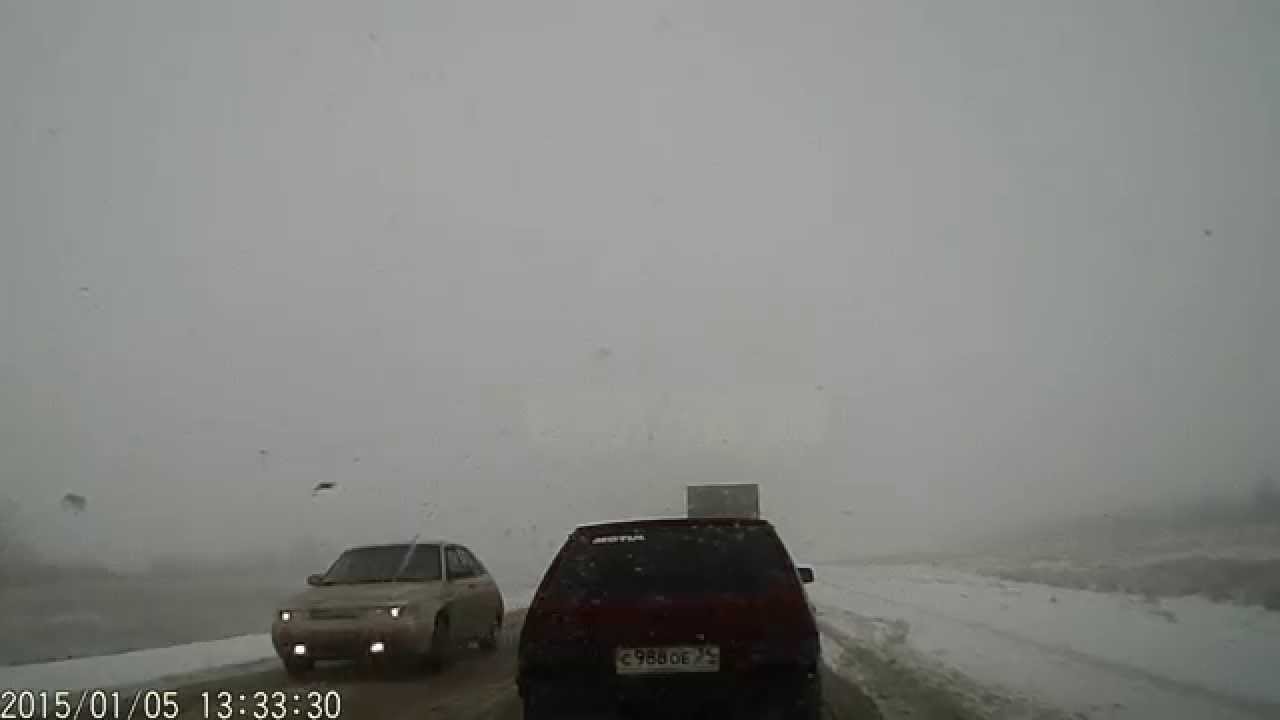 Трасса Камышин-Волгоград 5.01.15г. Туман.Гололед.Метель.ДТП - YouTube