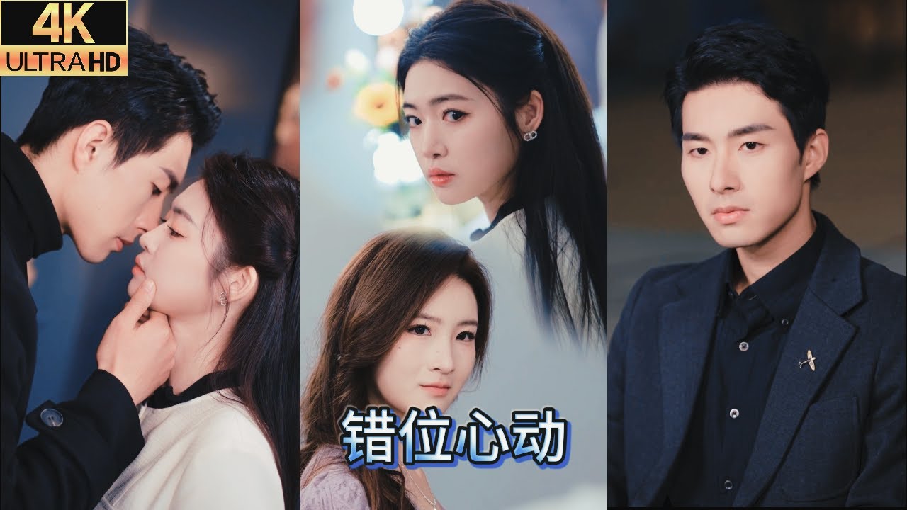 片場重逢前夫：跑龍套撞見他探班當紅女星