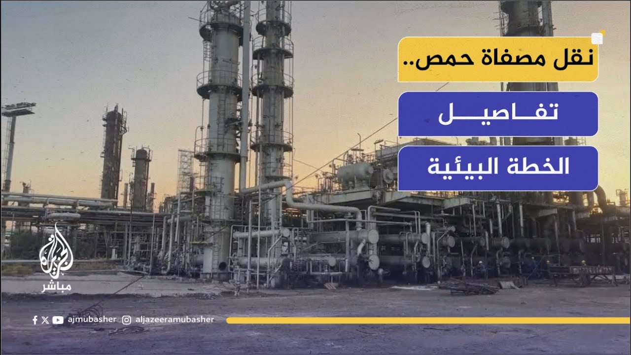 استجابة لمناشدات عبر الجزيرة مباشر.. حلب تتخذ إجراءات للحد من التلوث