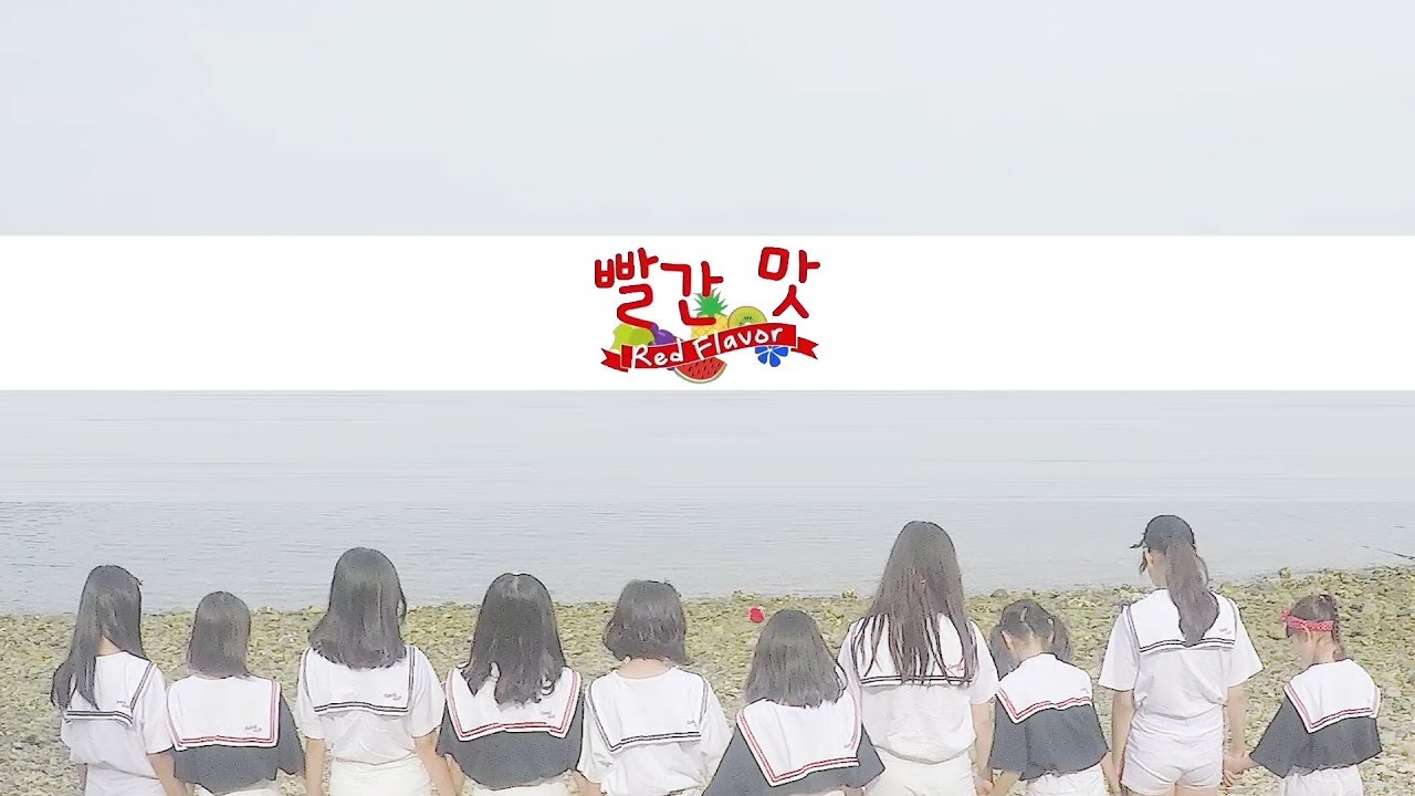 [순천댄스학원 TDSTUDIO] Red Velvet (레드벨벳) - Red Flavor (빨간맛) / DANCECOVER (댄스커버)