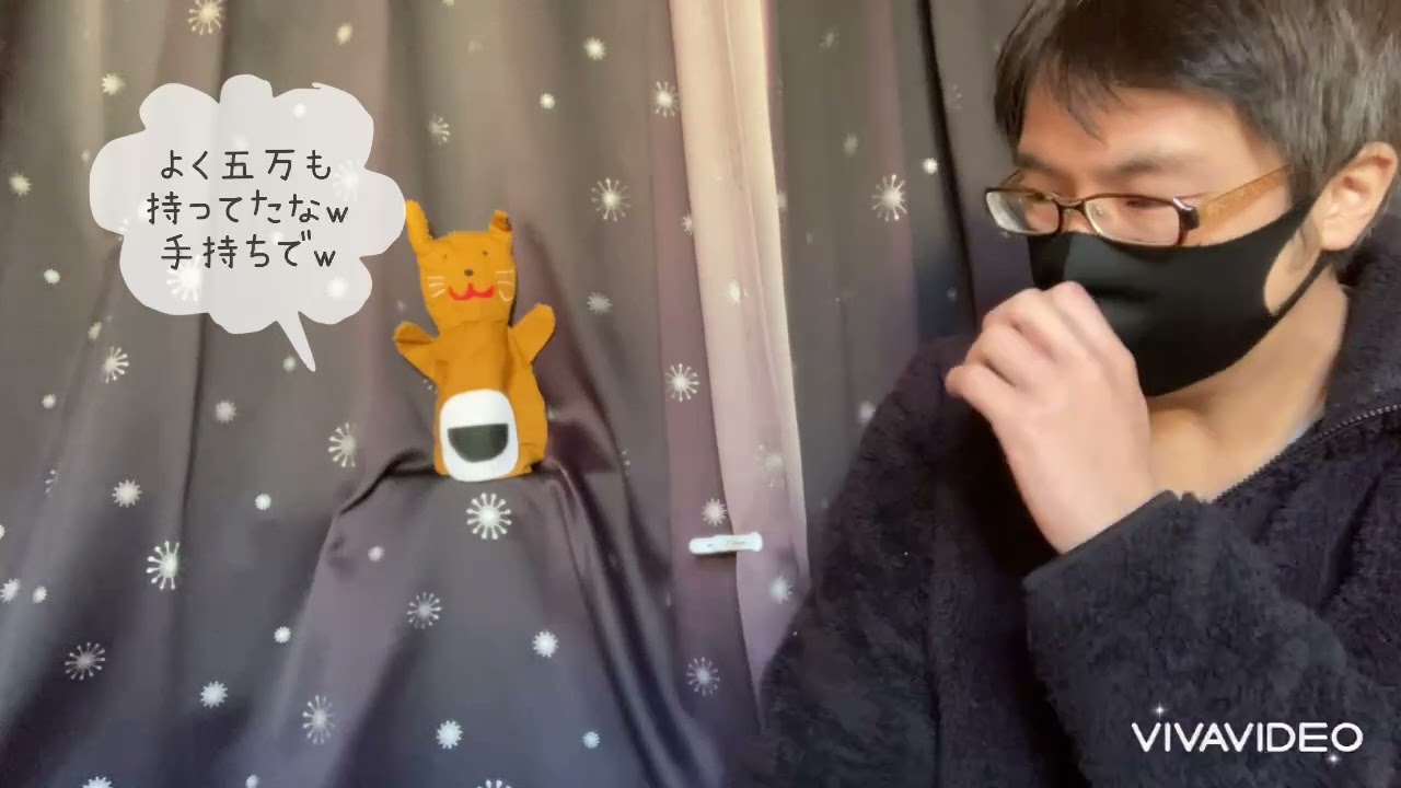 やっと買えた…Switch2を観察😃