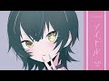 アイドル/ねね【歌ってみた】