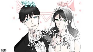 팝스테이지 전곡순회 #069 Invite from Lamian