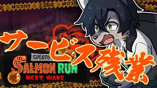 【初見歓迎/参加型】残業の時間だコラァ！！