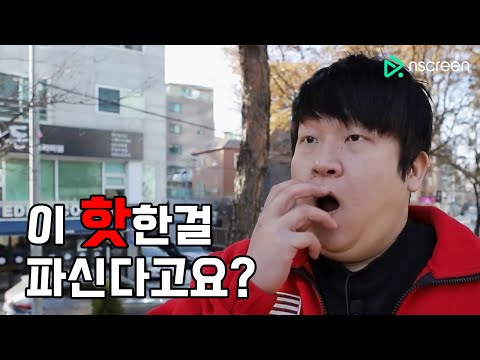 당근마켓 EP.4