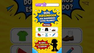 Quem ele é ?? #quadrinhos #turmadamônica #monica #quiz #crianças #adivinhacao #alegria