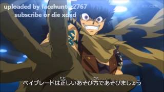 Metal Fight Beyblade Zero-G Episode 17 - The Gargoyles Trap Preview