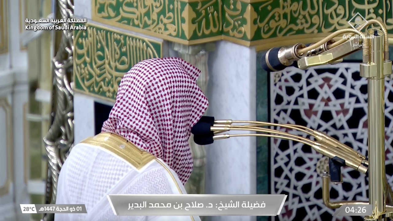 صلاة الفجر للشيخ صلاح البدير 1 ذو الحجة 1447هـ