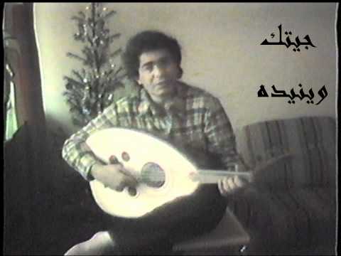 سامي كمال وبذني البیوت