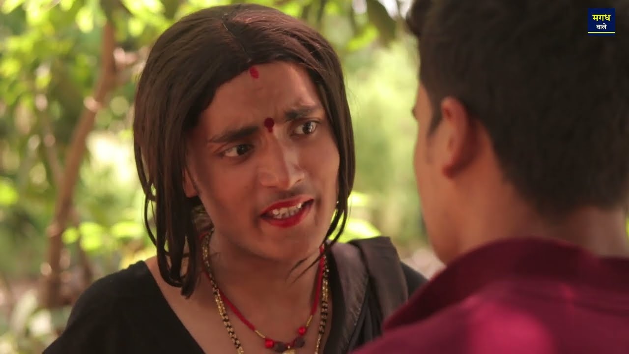 जीजा साला | Jija Sala | Magadh Wale | | मगही कॉमेडी | Maghi Comedy