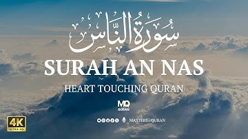 Surah An Nas سورة الناس | The Final Chapter of the Quran | Protection from Harm | Raad Al Kurdi